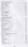Собрание сочинений в 3 т. Т. 1. Одесса - Петроград - 2