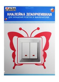 DN-S Декоративная наклейка для розеток и выключателей Бабочка (упаковка)