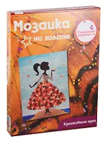 Набор для творчества Мозаика из пайеток на холсте Волшебная мастерская Девочка с бабочками