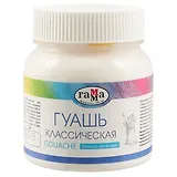 Краска гуашевая, белила цинковые, 220 мл