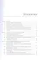 Entity Framework Core в действии - 1