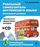 Реальный самоучитель английского языка. Начальный уровень +CD - 0