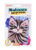 Картина из шерсти Котенок А5. 3803462
