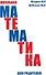 Школьная математика для родителей - 0
