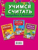 ЧудесПрозрСтр!Учимся считать: складываем и вычитаем - 1