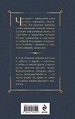 Русские частушки - 1