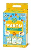 Игра настольная «Фанты для веселой компании»