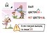 Правила русского языка в картинках. 2-3 классы (24 карточки) - 2