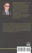 В Усть-Сабун и обратно - 1