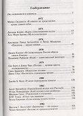 Компьютер. Полная энциклопедия пользователя - 0