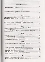 Компьютер. Полная энциклопедия пользователя