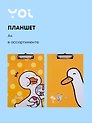 Планшет Yoi, "Гусь", A4, в ассортименте
