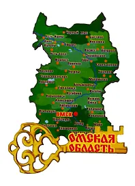 ГС Магнит Омск Карта с золотым ключиком (дерево) (7,5см)