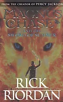 Magnus Chase and the Sword of Summer