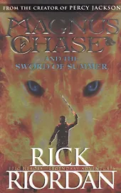 Magnus Chase and the Sword of Summer