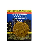 Световозвращающая подвеска Coreflect Круг оранжевый (51003.70)