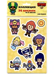 Наклейки "Бравл Старс", коллекция из 36 штук