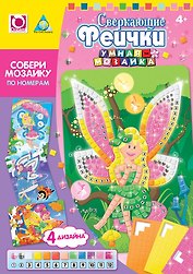 Умная мозаика Сверкающие феички (63788) (4+) (коробка)