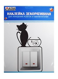 DN-S Декоративная наклейка для розеток и выключателей Кошка с аквариумом (упаковка)
