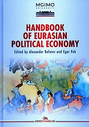 Handbook of Eurasian Political Economy