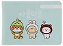 Обложка для студенческого Kawaii Зверюшки