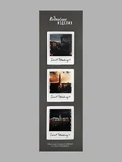 Стикерпак Санкт-Петербург mix 1