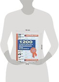 1200 самых важных испанских слов в картинках. Для начинающи х : учеб. пособие - 1