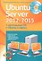 Самоучитель + Видеокурс Устанавливаем и настраиваем Ubuntu Server 2012-2015 (+DVD) (м) Комягин - 0