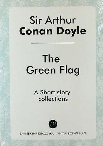 

The Green Flag. А Short story collections