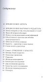 Красота - 1