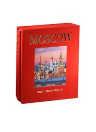 Альбом Москва / Moscow: History. Architecture. Art