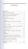 Цитаты и афоризмы - 1