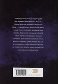 Маленький дворик - 1