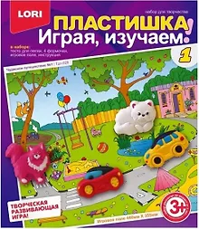 Набор для творчества «Пластишка. Чудесное путешествие 1», Lori