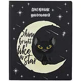 Дневник школьный Феникс+, "Кот"