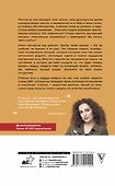 #счастье как диагноз - 1