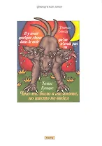 Что-то было в темноте, но никто не видел