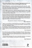 ЧелЛег.Я просто живу.Автобиог.М.Таривердиева - 1