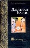 Как все было