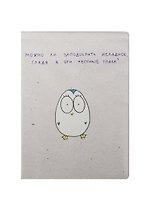 Обложка на автодокументы Заподозрить неладное (KW063-000051)