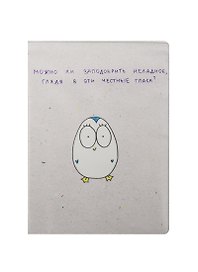 Обложка на автодокументы Заподозрить неладное (KW063-000051)