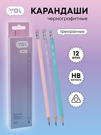 Карандаши чернографитные с ластиком «Pastel», Yoi, HB, 12 штук, в ассортименте