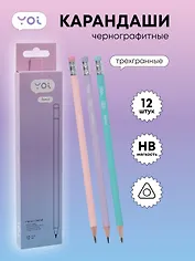 Карандаши ч/гр 12шт с ластиком "Pastel" трехгранные, ассорти, Yoi