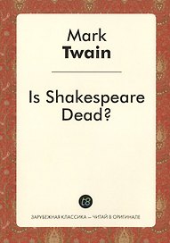 Is Shakespeare Dead?