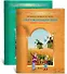 Окружающий мир 1 класс (в 2-х частях) Часть 2 Я и мир вокруг (мягк) (Образовательная система Школа 2100). Вахрушев А. (Абрис Д) - 2