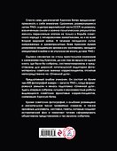 Курская битва: Взгляд через объектив - 1