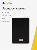 Записная книжка «Universal» А6-, 70 листов в клетку, черная, сшивка, Schiller - 0