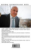 Опасный месяц май - 1
