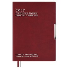 Еженедельник дат. 2027г. А6+ 80л 134*189 "Шеврет глосс" бордовый, кожзам, мягк.переплет, тисн. фольгой, офсет, справ.мат-лы, 2 ляссе, инд.уп