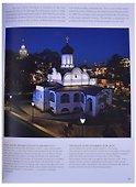 Moscow. Альбом на английском языке - 1